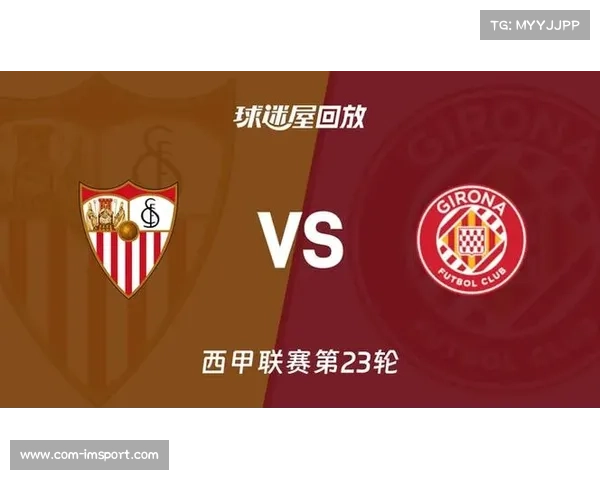 塞维利亚对赫罗纳西甲战因恶劣天气延期至周日，安达卢西亚地区遭遇严重风暴